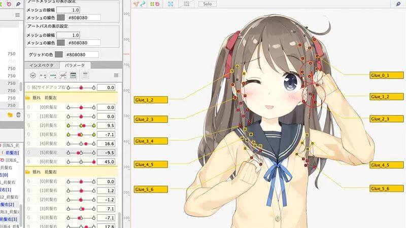 Live2D Rigging