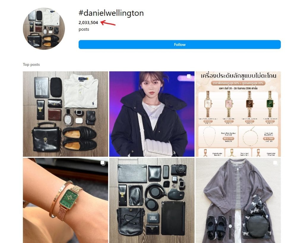 daniel wellington - influencers to grow social brand awareness